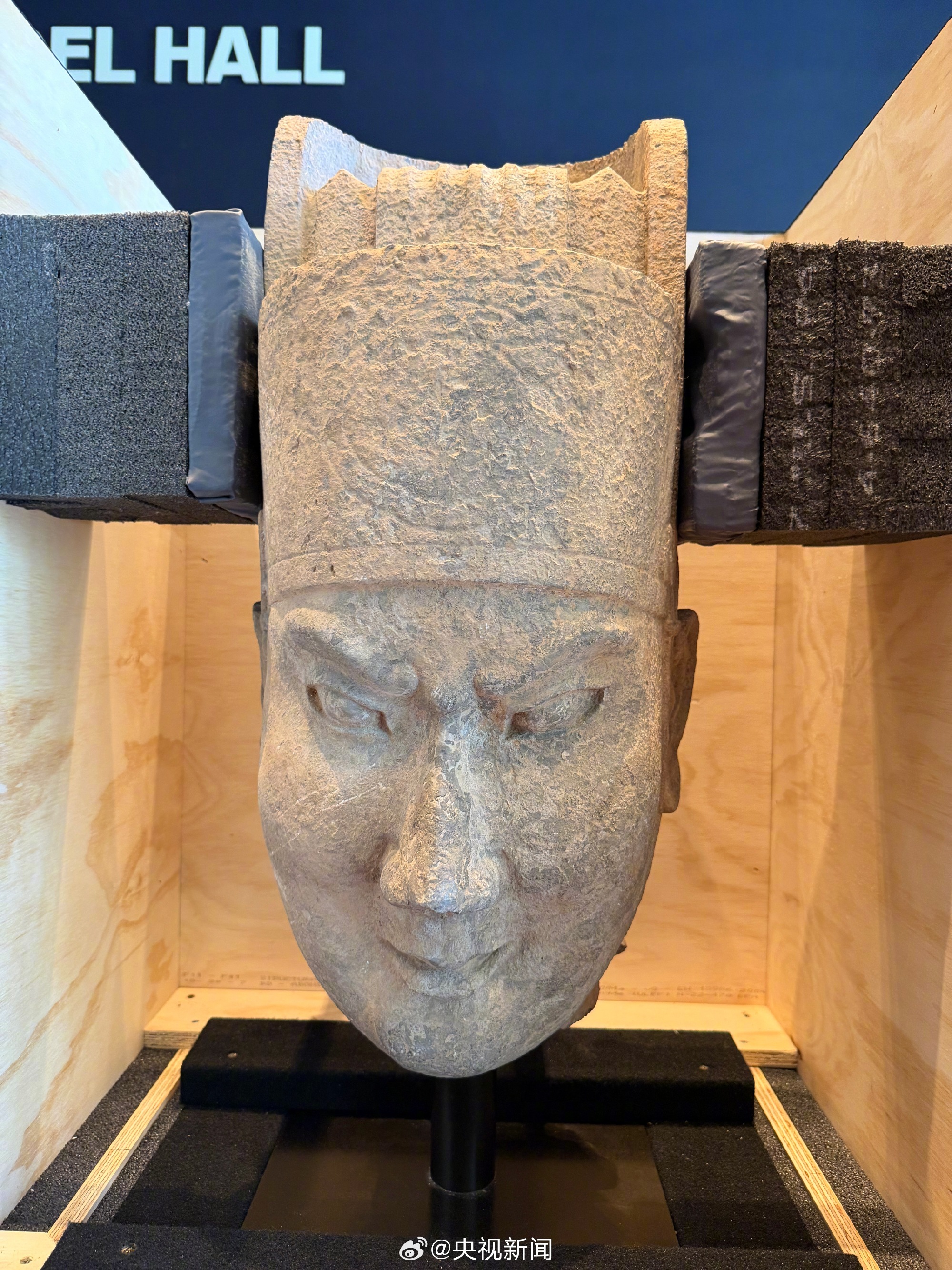 One of the returned Song dynasty heads held upright between protective foam pads in its crate. Photo: @央视新闻