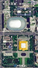China's Defense Ministry said it is 'nothing to make a fuss about' that Chinese satellites photograph Taiwan — and then released high-resolution satellite images of Taipei's landmarks, taken by the commercial Jilin-1 constellation, across state media and Weibo. The images show how China's space industry now treats the island's cities as ordinary terrain.
