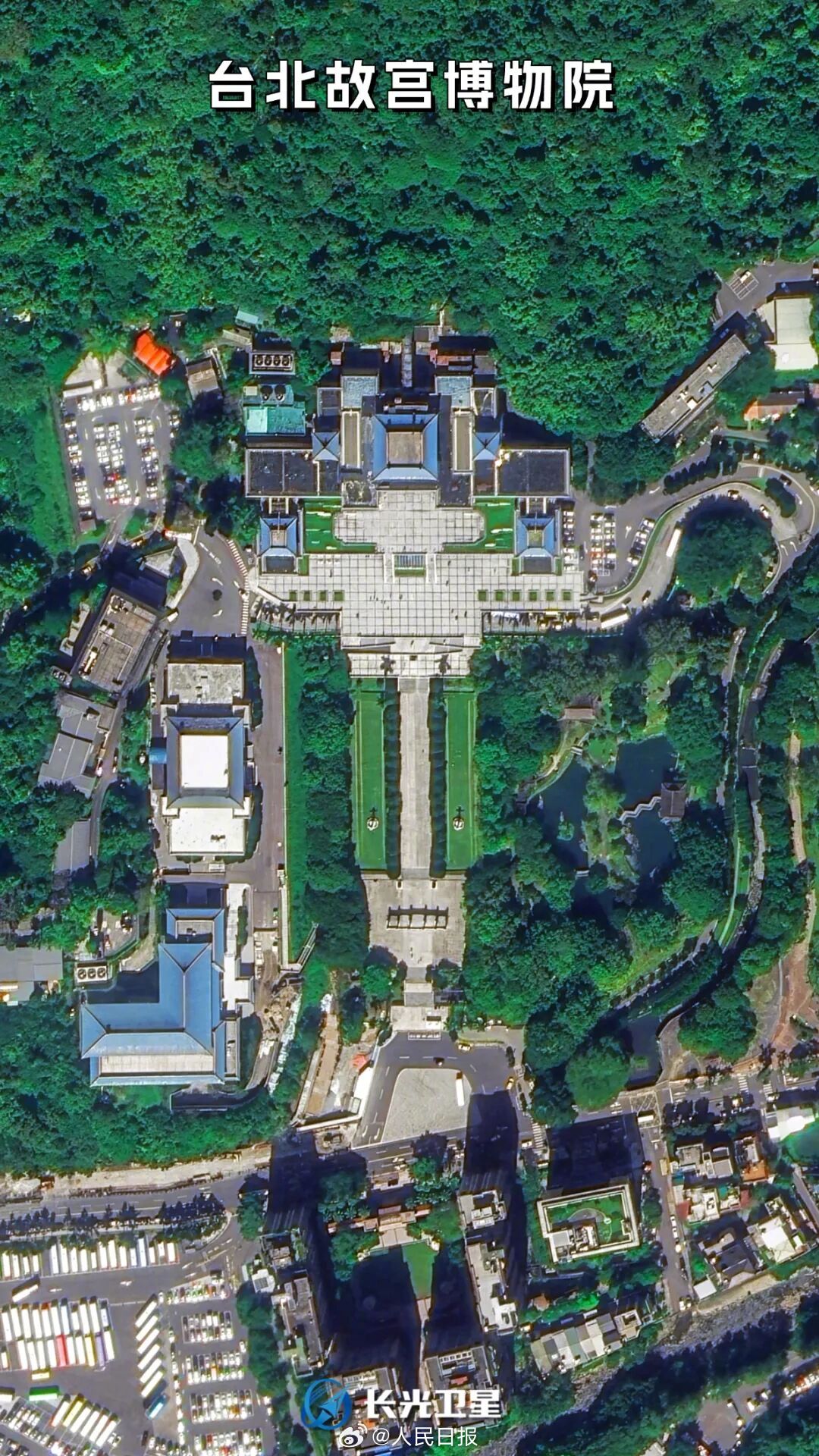 A Jilin-1 satellite view of the National Palace Museum in Taipei. Photo: @人民日报