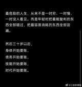 A video blogger's line that 'the power of 10,000 yuan is badly underestimated' opened one of the week's biggest conversations about money, as Chinese social media converted abstract figures back into rice, hospital bills and half-years of farm labor.