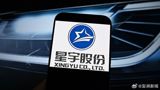 A month after Changzhou automotive lighting supplier Xingyu let 107 of its newest graduate hires go — offering a 'voluntary' resignation with minimal compensation or a forced move to the assembly line — the company has docked its general manager a year's pay and fired its HR director. The unusually explicit mea culpa is meeting scepticism on Chinese social media.