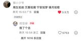 A viral Weibo thread catalogs how Chinese costume dramas have converged on a handful of poetic title formulas — 'As Before,' 'Like a Dream,' endless 'Brocade' — until viewers can no longer tell them apart. The joke says something real about the web-novel adaptation pipeline behind the genre.