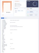 China's telecom filing database lists Huawei's unannounced Mate 90 series as a '5G digital mobile phone' — the first time since US sanctions gutted the company's chip supply that its own filing says the quiet part out loud. One well-followed engineer argues the label change marks the end of a deliberate gray zone.