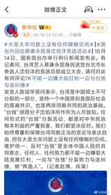 Days after a photo at a Taipei campaign event cost Kevin Tsai a brand deal, Beijing's Taiwan Affairs Office made the case official, warning that no one can 'earn mainland dividends' while 'colluding with Taiwan independence' forces.