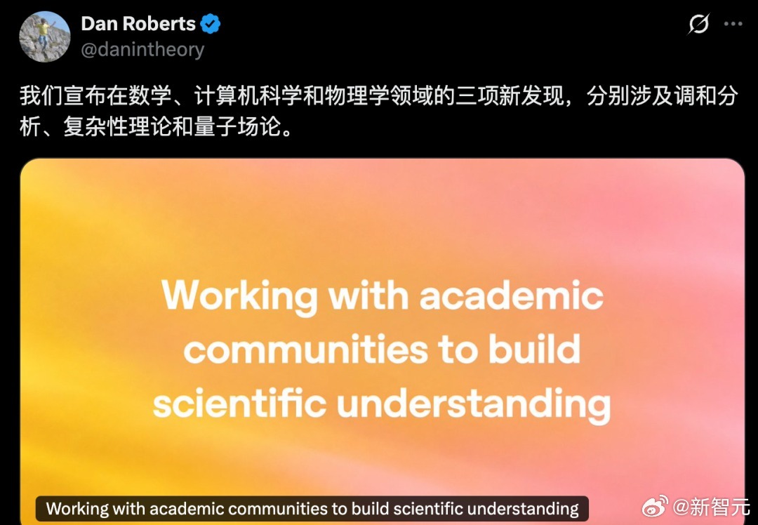 OpenAI Claims Its Model Proved a Century of Conjectures, Extending a Chinese Mathematician's Work