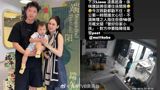 Hong Kong actor Matthew Ko, fed up with a downstairs neighbor's complaints about his toddler, went on camera and suggested the neighbor 'go buy a villa.' When that clapback went viral for all the wrong reasons, his wife fired back with home security footage of the 18-month-old at 4:48 a.m. and made China's favorite argument about high-rise life even more public.