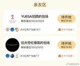 Li-Ning, Saky and a roster of cosmetics brands are buying tens of thousands of free screening seats for the CCTV-8 hit 'The Small Town Remedy' — the seat-counted marketing ritual now standard for shows fronted by celebrity endorsers like Xiao Zhan.