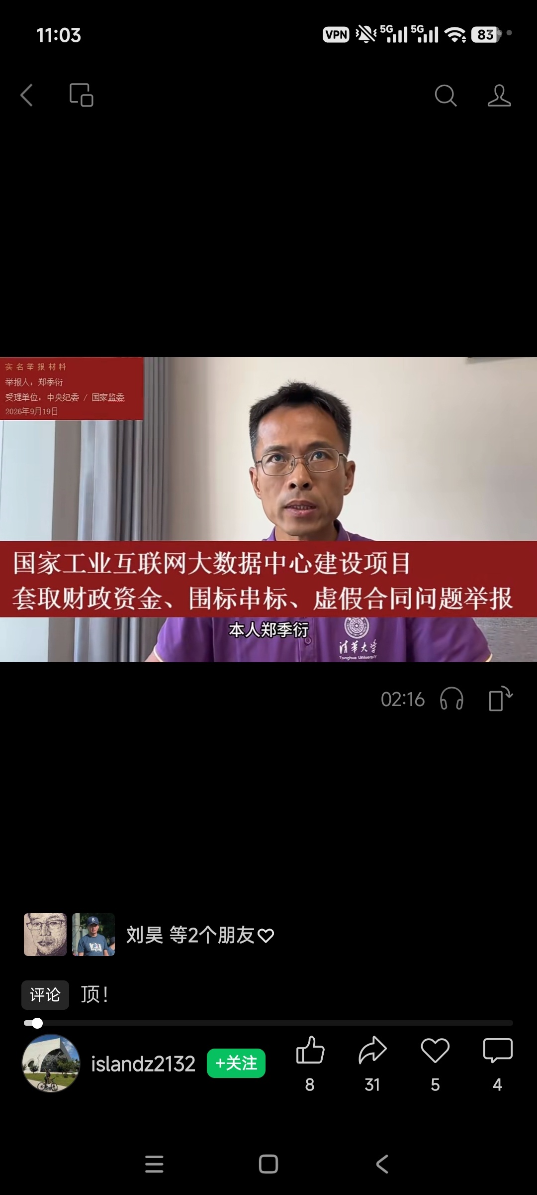 Fired After Reporting Fraud, a China Telecom Employee Took His Allegations to the Party's Top Watchdog