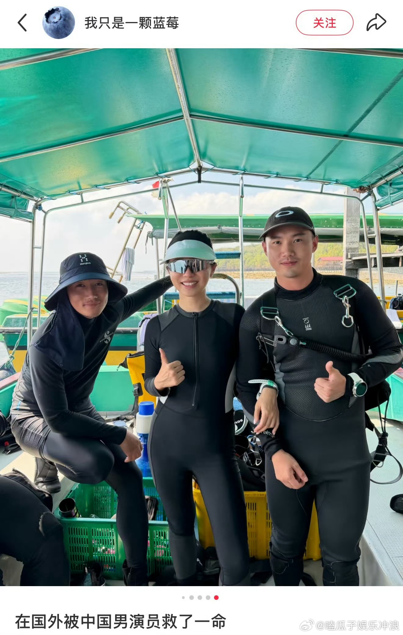 Chinese Actor Zhang Tao, Known for His Villain Roles, Rescues a Struggling Diver Off Indonesia