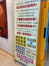 A crackdown on China's script murder industry is focusing on 'romance scripts', where actors play a customer's one-on-one sweetheart in sessions that can blur into paid intimacy. A lawyer's post about a 16-year-old who spent 170,000 yuan on one script has turned a niche corner of the live-gaming industry into a national debate.