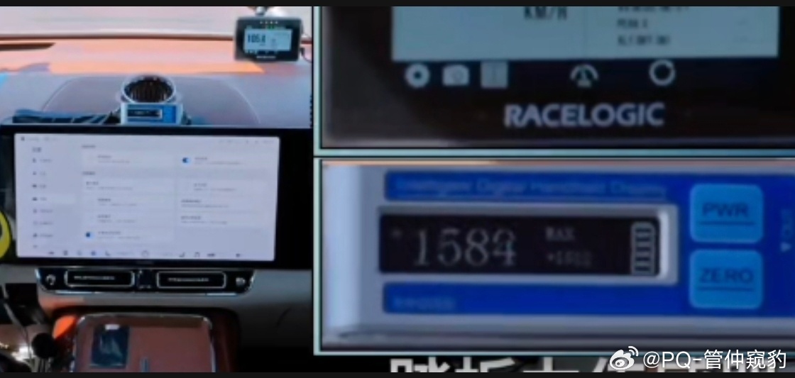 Frames from the test video show the V800's instrumentation and a Racelogic performance-measurement device. Photo: @PQ-管仲窥豹