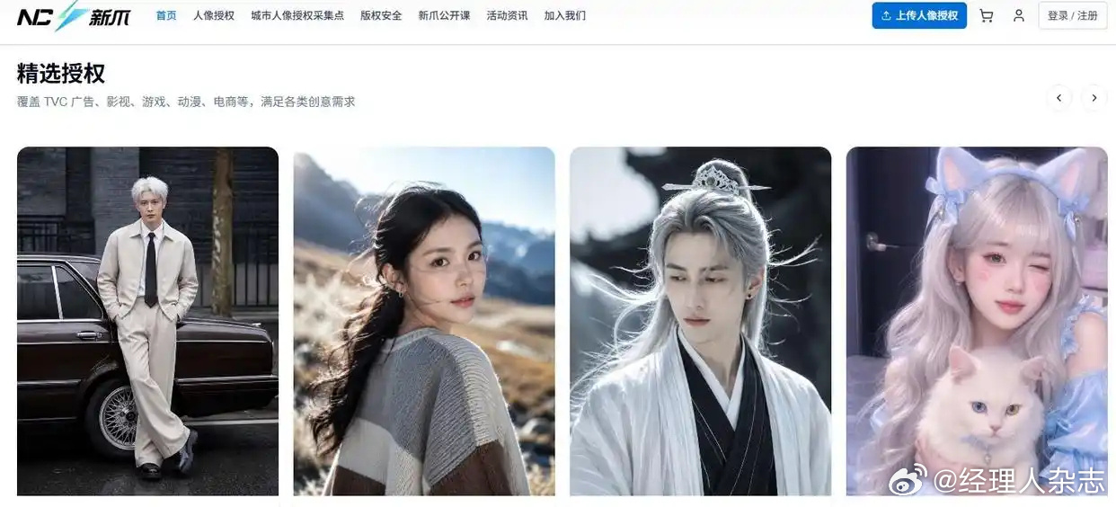 A Chengdu Startup Wants to Rent Your Face to Advertisers for 500 Yuan a Scene