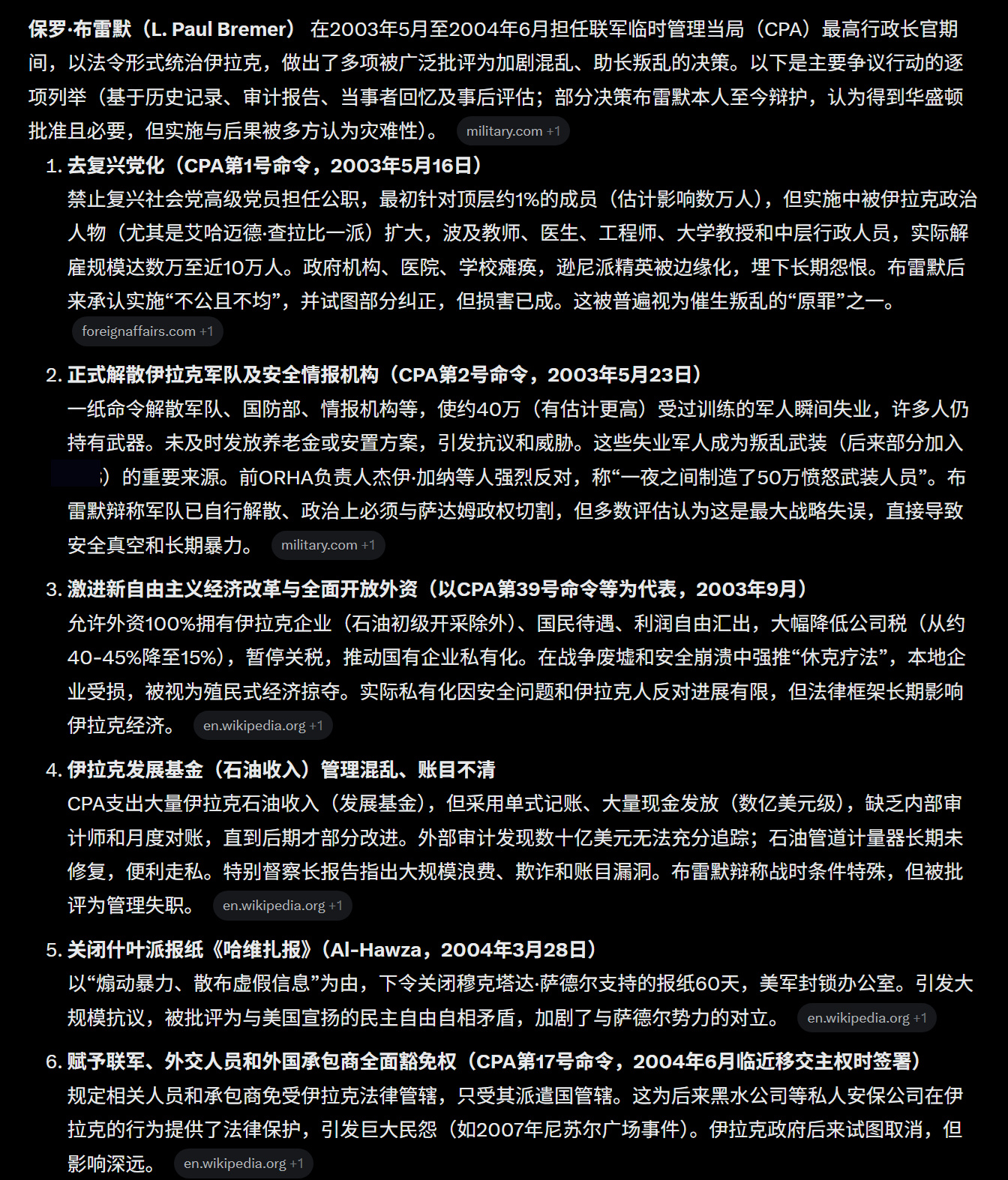 Chinese cinemagoers are flocking to 'Dragon Restaurant' (龙餐馆), a hit film set against the collapse of post-2003 Iraq — and on Weibo, the conversation has turned into a mass history lesson on how early American decisions after the invasion fueled the insurgency. The film has grossed 1.45 billion yuan in 12 days.