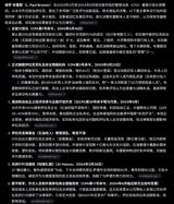 Chinese cinemagoers are flocking to 'Dragon Restaurant' (龙餐馆), a hit film set against the collapse of post-2003 Iraq — and on Weibo, the conversation has turned into a mass history lesson on how early American decisions after the invasion fueled the insurgency. The film has grossed 1.45 billion yuan in 12 days.