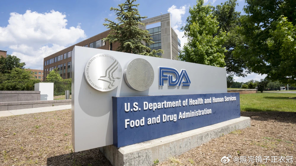 The FDA headquarters sign, where bepirovirsen's priority review decision is due in October 2026. Photo: @照完镜子正衣冠