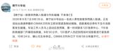 A man died at Nanning Station on Monday after jumping in front of an arriving train despite the driver's emergency braking. Within hours the trending conversation had moved past the death itself to the driver and station staff who witnessed it — and to the little-known rule that track deaths can leave families liable for damages.