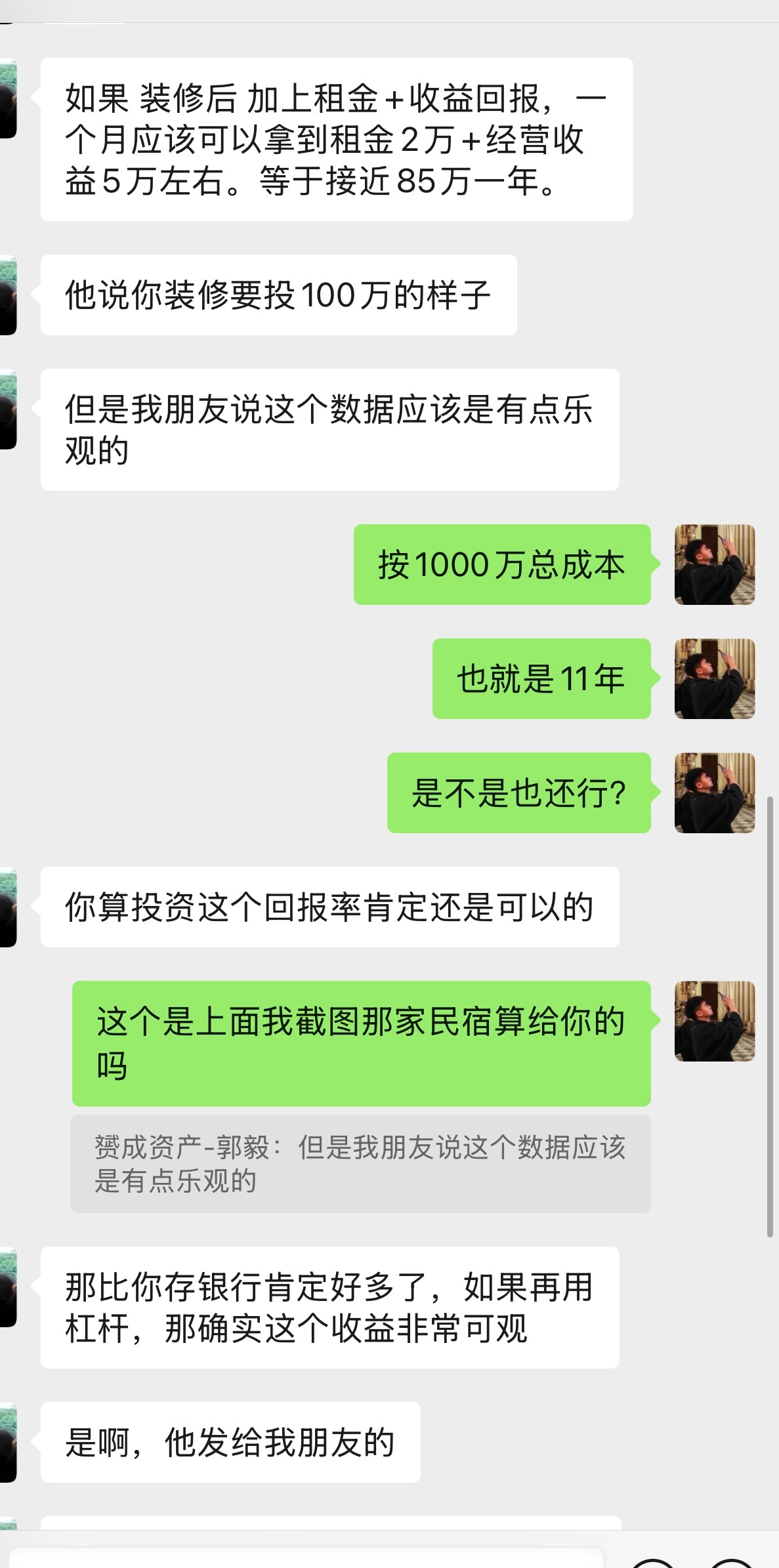 A chat log shared by Li projects annual operating income of roughly 850,000 yuan; a friend replies that the figures look a bit optimistic. Photo: @李杰灵