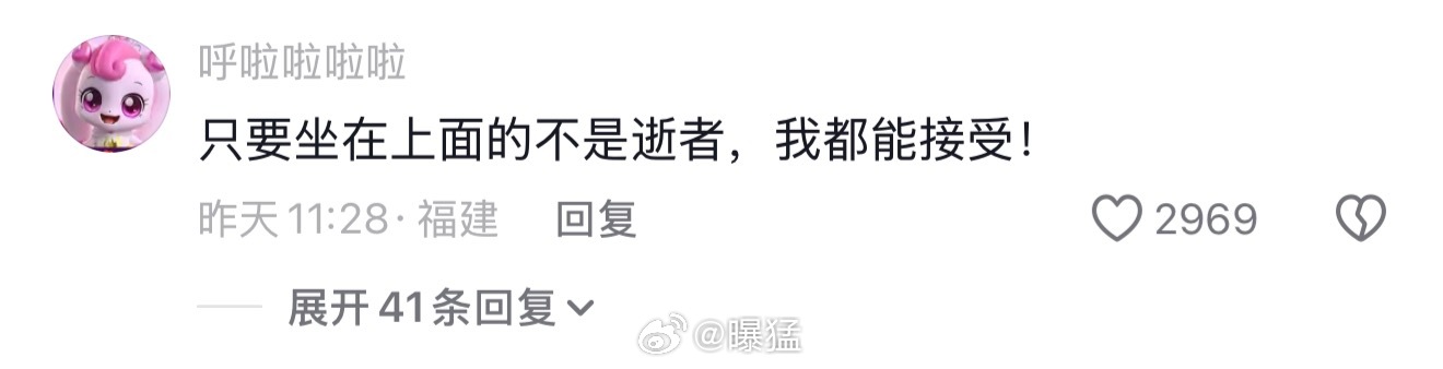 The most-liked serious objection: acceptance is fine, as long as the technology is not applied to the deceased. Photo: @曝猛