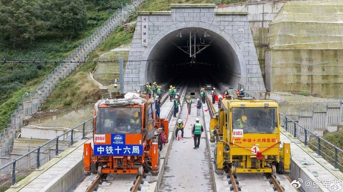 China Completes Track-Laying on the 700-Kilometre Chongqing–Kunming High-Speed Line