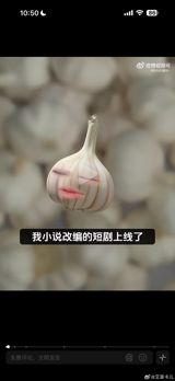 A web novelist's viral complaint that her book was gutted in adaptation has hit a nerve in China's booming micro-drama industry — the same week regulators moved against platforms that quietly bill elderly viewers for shows they never meant to subscribe to.