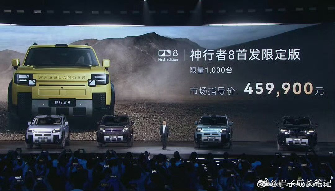 Land Rover's Freelander Returns as a Chinese-Built SUV With Huawei Brains