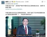A viral question — why would Japan sell a chip-making chemical to China below cost? — has answers in this week's trade data: Beijing imposed anti-dumping deposit rates as high as 99.2% on Japanese dichlorosilane on September 8, alleging subsidised dumping meant to squeeze out a Chinese competitor just as it qualified with major wafer fabs.