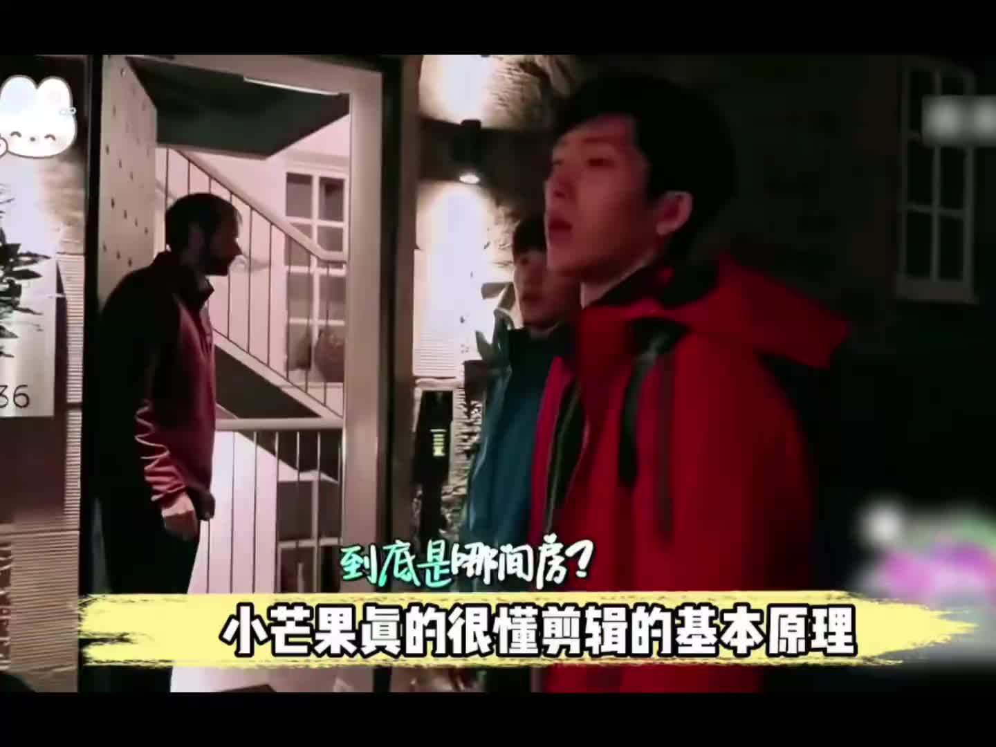 A still from the investigation video hunting for the room where the scene was shot. Photo: @碧螺春没有嘛