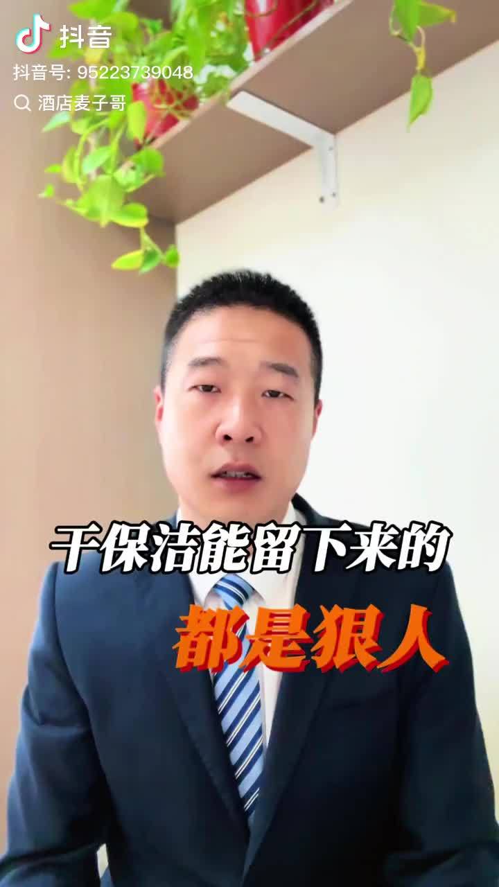Golden Week Families Push Hotel Beds Together; Housekeepers Are Left to Reset Them