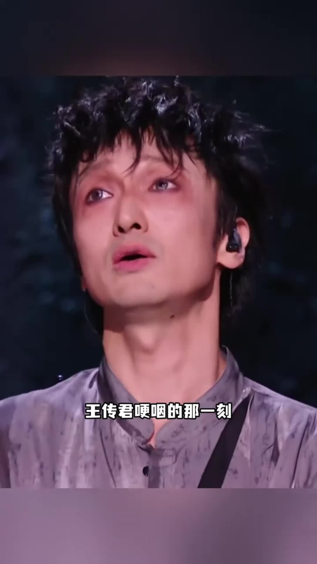 When actor Wang Chuanjun talked about a friend he lost on the variety show Call Me By Fire, he never said the name. Everyone watching knew it was Kimi Qiao Renliang, the singer-actor and fellow 2007 talent-show alum who died by suicide in 2016. Nine years later, the unnamed tribute has become one of the week's most shared moments of Chinese television.