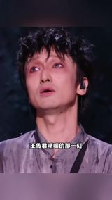 When actor Wang Chuanjun talked about a friend he lost on the variety show Call Me By Fire, he never said the name. Everyone watching knew it was Kimi Qiao Renliang, the singer-actor and fellow 2007 talent-show alum who died by suicide in 2016. Nine years later, the unnamed tribute has become one of the week's most shared moments of Chinese television.