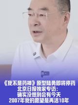 Lu Yong, the leukemia patient whose battle with the price of cancer drugs inspired the 2018 film 'Dying to Survive', has taken more than 35,000 pills over 24 years. Doctors have now cleared him to try stopping altogether — the endpoint of a story that helped push China to negotiate cancer-drug prices down.