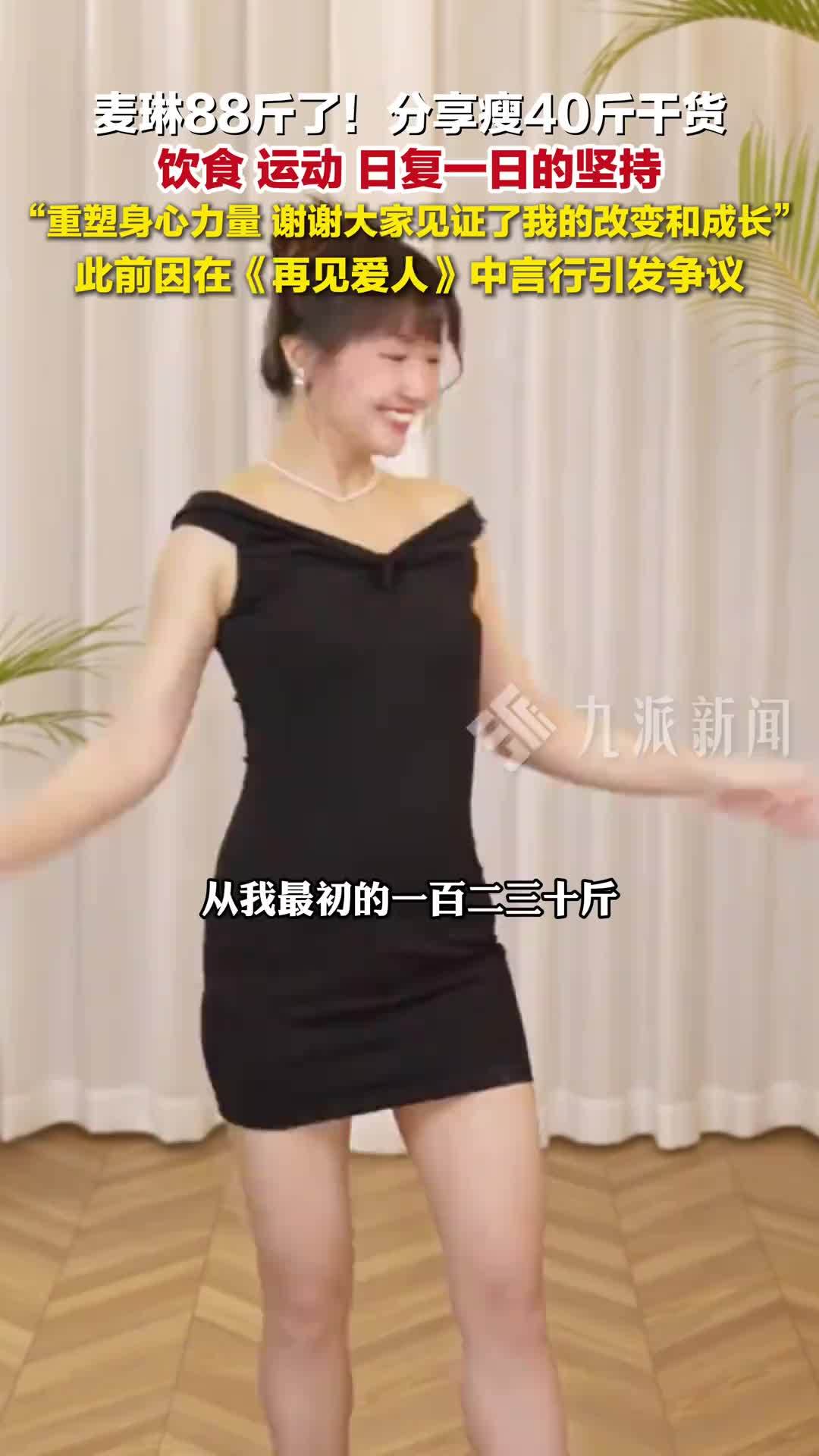 Doctors Warn Against Copying Mai Lin's Seven-Month, 20-Kilogram Weight Loss