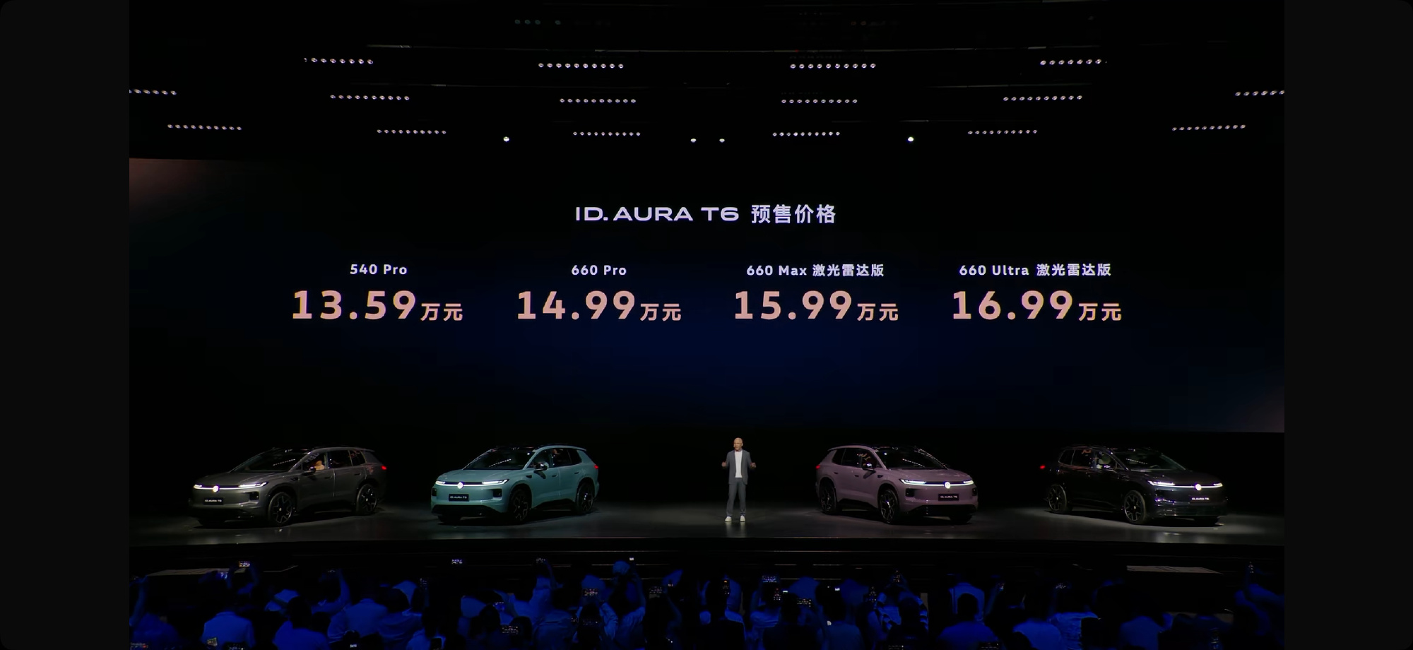 The T6's cabin, built around a 15.6-inch centre screen. Photo: @新浪汽车