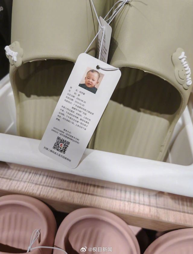 Why Some Slippers in Chinese Supermarkets Carry a Missing Child's Face