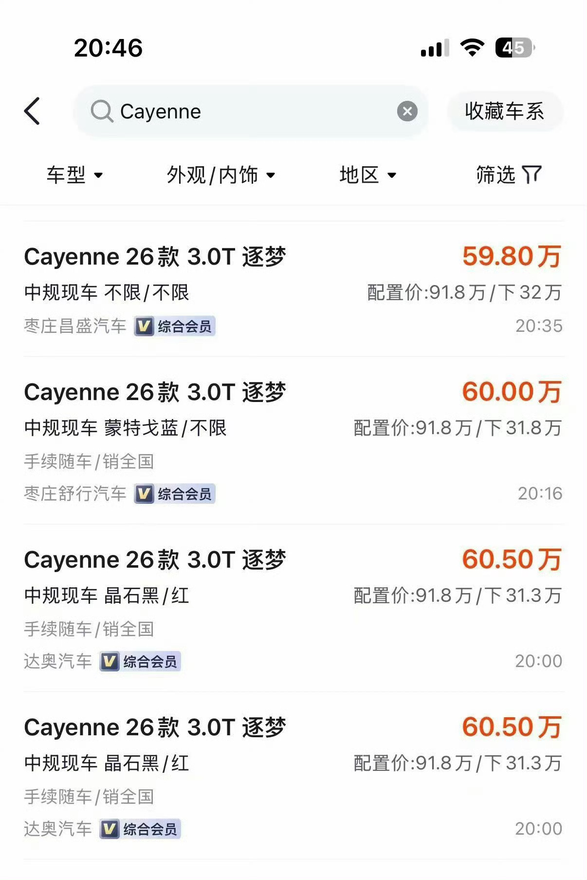 Porsche Cuts the Cayenne by 300,000 Yuan in China as Domestic EVs Close In