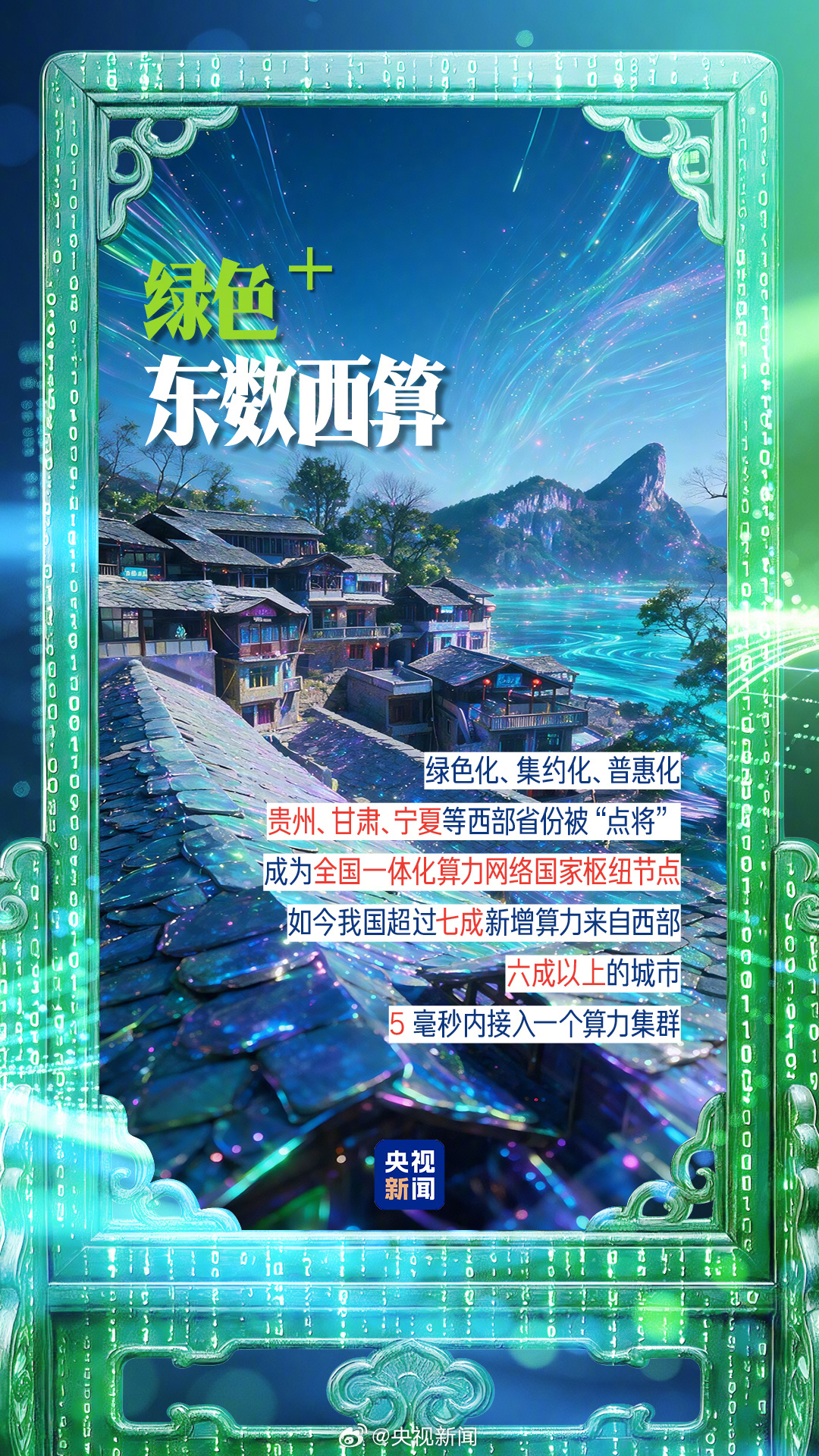 Zhipu Says Its GLM 5.3 Flash Model Served a Week of Record Traffic Entirely on Chinese Chips