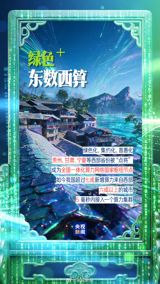 The Beijing AI startup Zhipu revealed that its new GLM 5.3 Flash model, which topped third-party leaderboards all week under the anonymous alias Ox Alpha, ran its public test entirely on domestically made chips — a live demonstration that frontier-class AI inference can be served at scale without foreign hardware, timed just before Guiyang's data-industry expo.