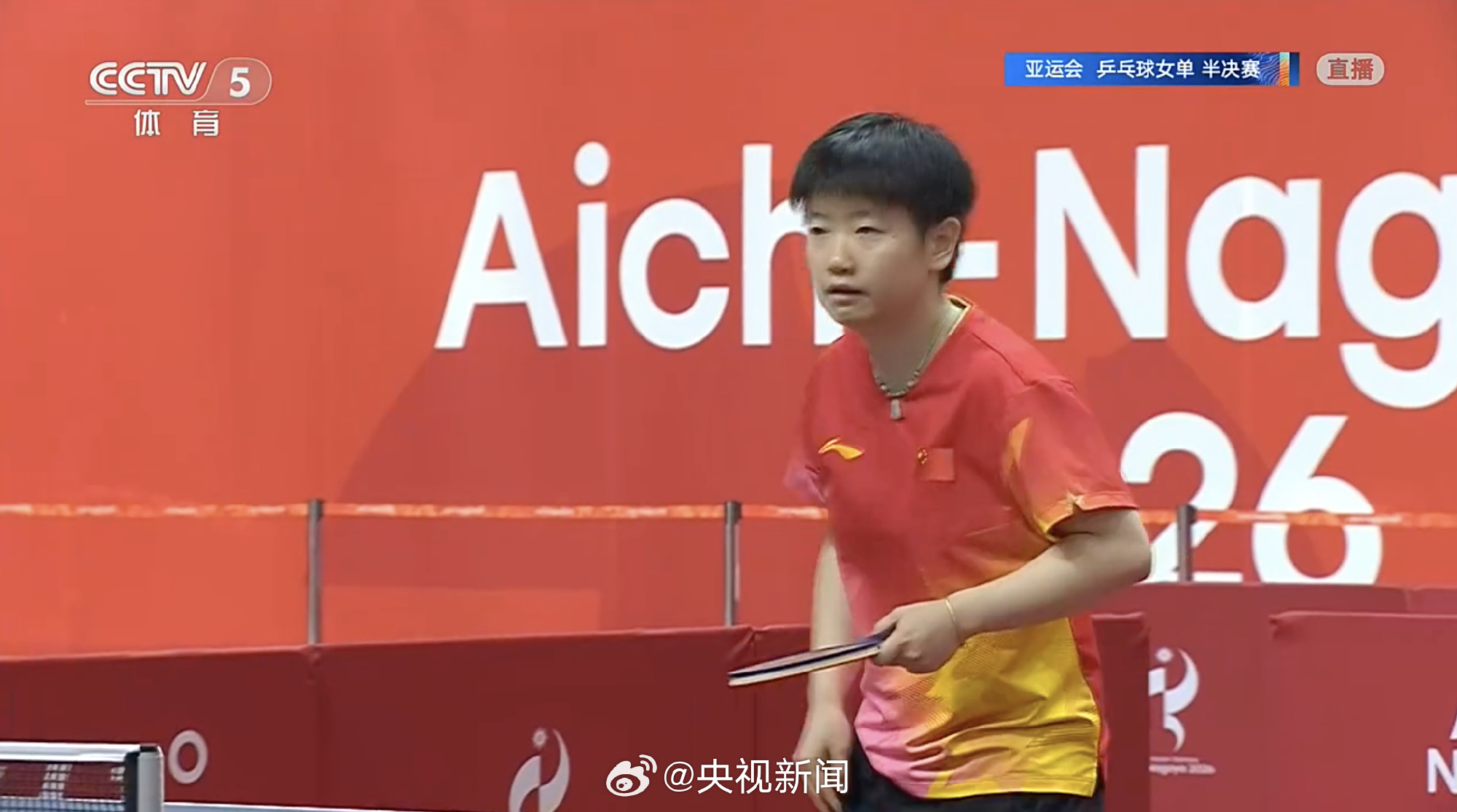 Sun Yingsha in her semifinal against Hina Hayata, as shown on CCTV-5's live broadcast. Photo: @央视新闻