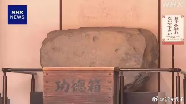 A 39-year-old Taiwanese actress known for the youth dramas Zhongji Yijia and Zhongji Sanguo was arrested at Kansai airport this week, suspected of pouring glycerin on the 'Buddha's foot stone,' a Japanese national treasure at Yakushi-ji temple in Nara. Her explanation — that she pours oil to pray when moved by something — has turned a minor heritage crime into a story about impulse, borders, and the collision of private ritual with public protection.