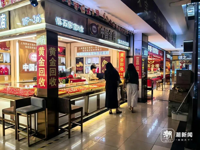 China's Gold Sellers Cashed Out at the Top as Spot Prices Plunged Below $4,500