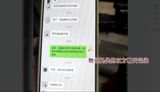 A Wuhan courier has been shut out of the gated compound he served after asking a resident about her job and marital status over WeChat — a ban he calls defamation and plans to fight in court, in a case that has China arguing over boundaries, gatekeepers and gig-work access.
