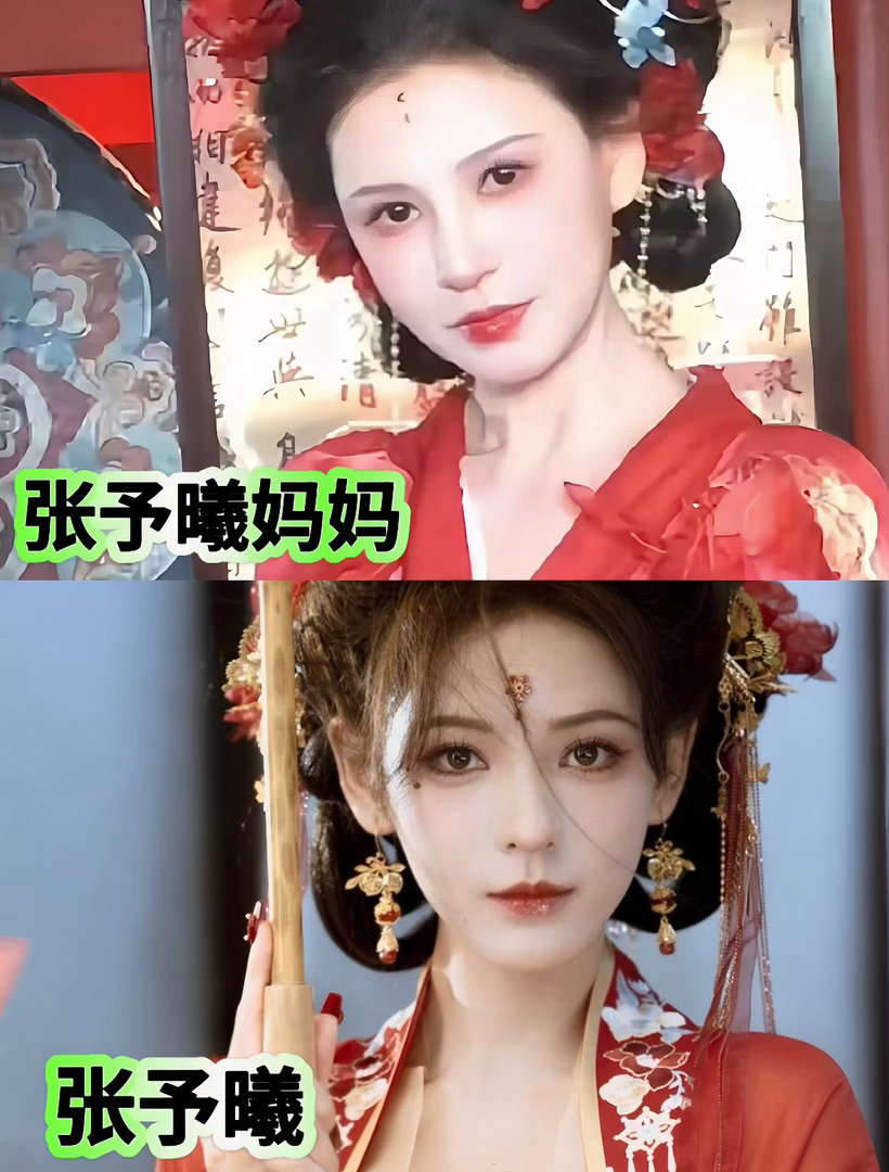 Zhang Yuxi and her mother, whose competing memories of a second pregnancy became the show's second storm. Photo: @不过是哥哥的玩具罢了