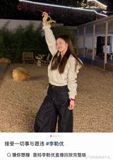 Li Leyou, the rural girl whose twelve-year sponsorship by a stranger's family became China's best-loved reality-TV sequel, has moved out of her benefactor's home. A falling-out aired on livestream — allowances cut, a noodle shop refused — has the country arguing about gratitude, adulthood and who owns a life story.