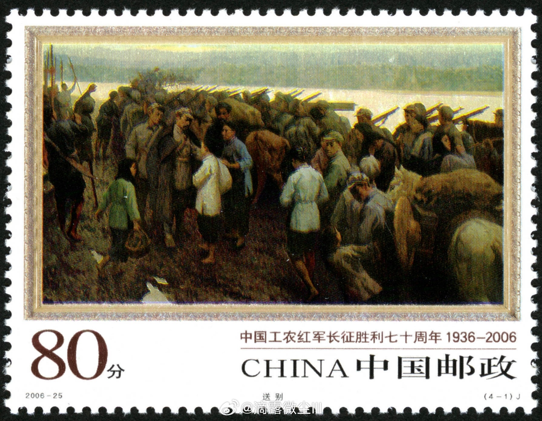 Ninety Years On, China Reruns the Long March — in Prime Time, in Stamps and in Class