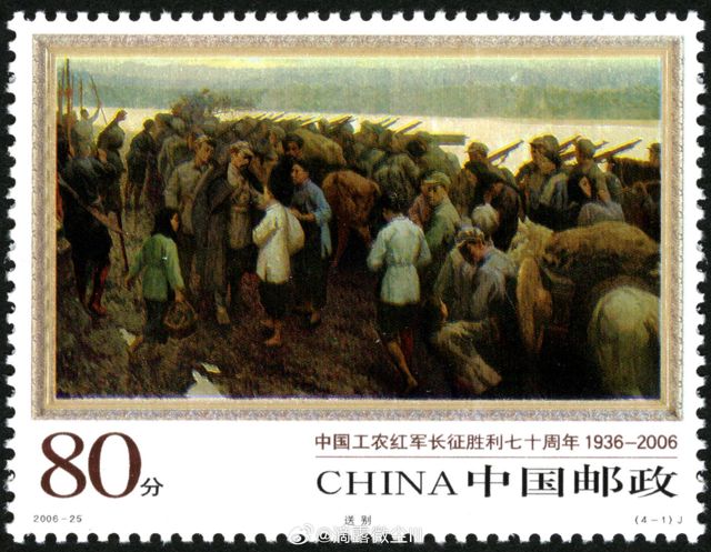 Ninety Years On, China Reruns the Long March — in Prime Time, in Stamps and in Class