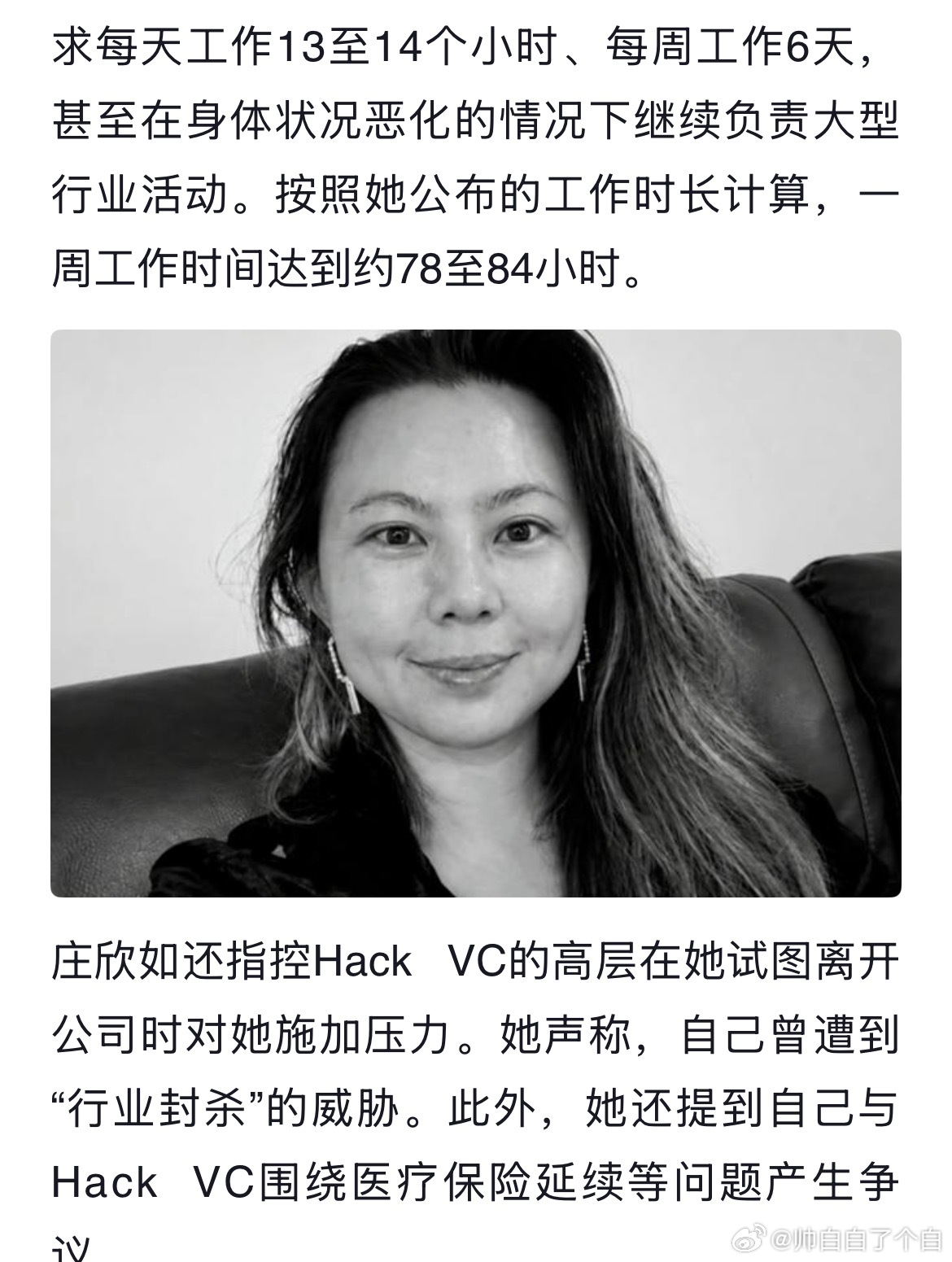 Autopsy Confirms Suicide of Chinese Crypto Executive Who Alleged 80-Hour Weeks and a 'Blacklist' Threat