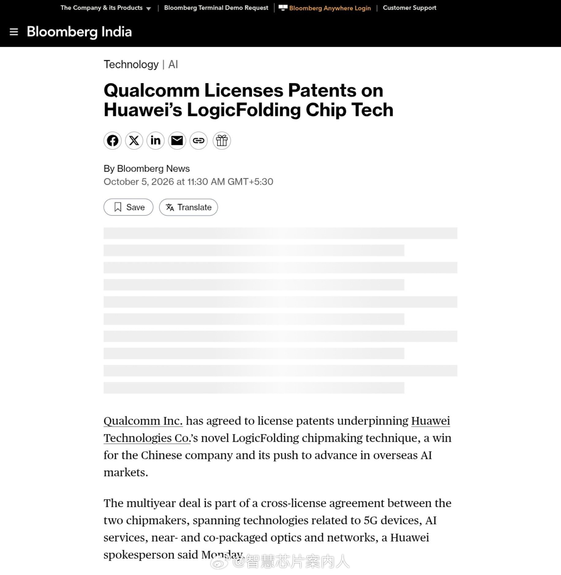 Bloomberg's report that the license covers Huawei's 'logic-folding' chip technology, screenshotted by a semiconductor commentator. Photo: @智慧芯片案内人