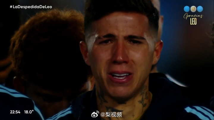 Enzo Fernandez, undone, during Messi's farewell speech. Photo: @方芳的帽子戏法