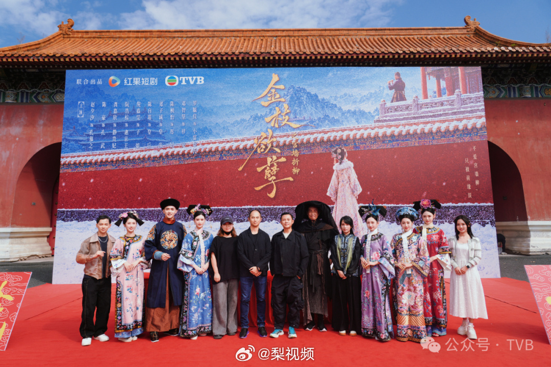 TVB Brings 'War and Beauty' to China's Short-Drama Boom