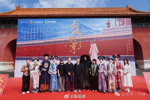 TVB Brings 'War and Beauty' to China's Short-Drama Boom